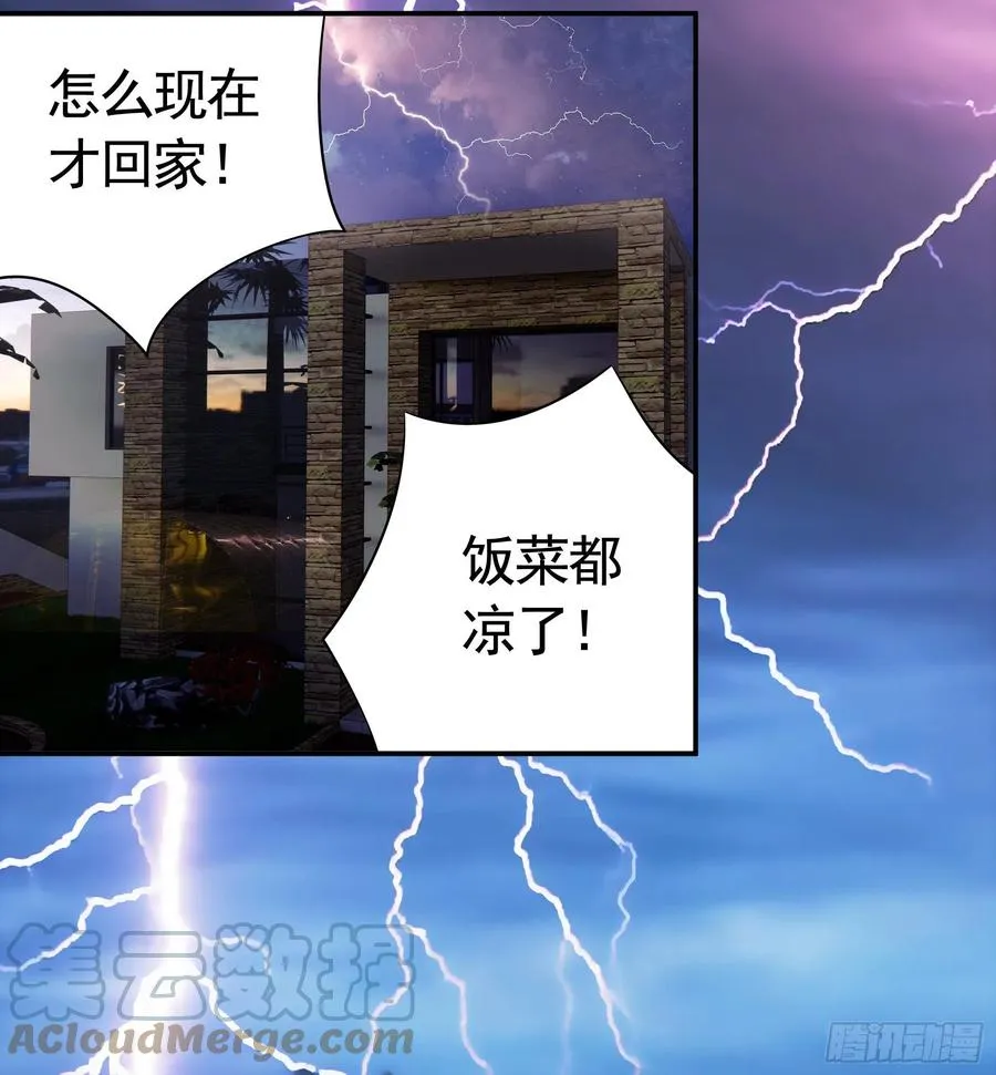 给神挖个坑 第55页