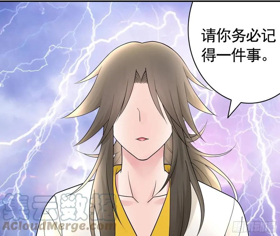 给神挖个坑 第58页
