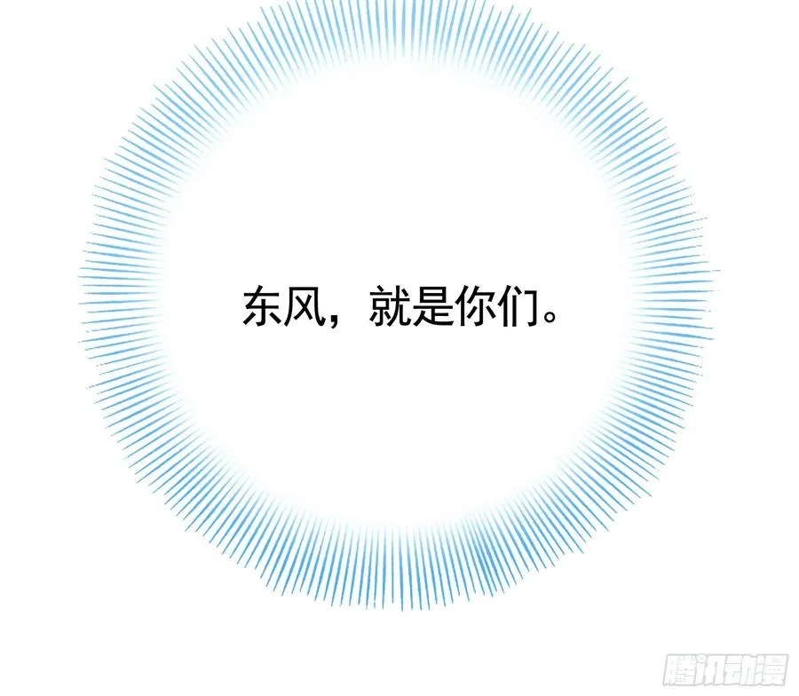 给神挖个坑 第60页