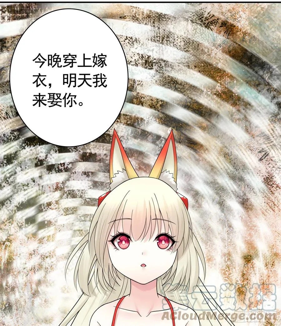 给神挖个坑 第61页