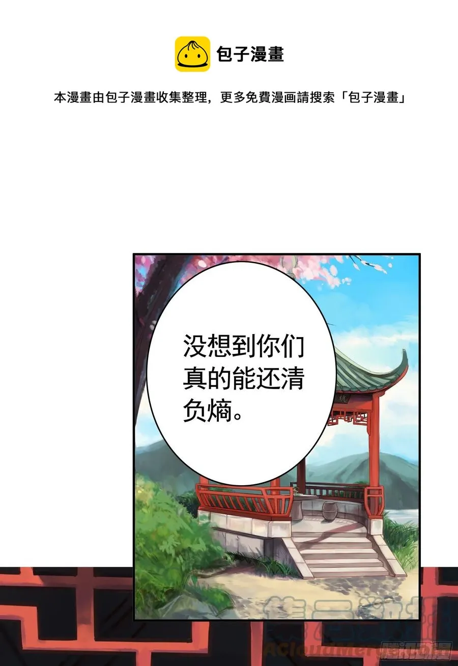为何要反抗 第1页