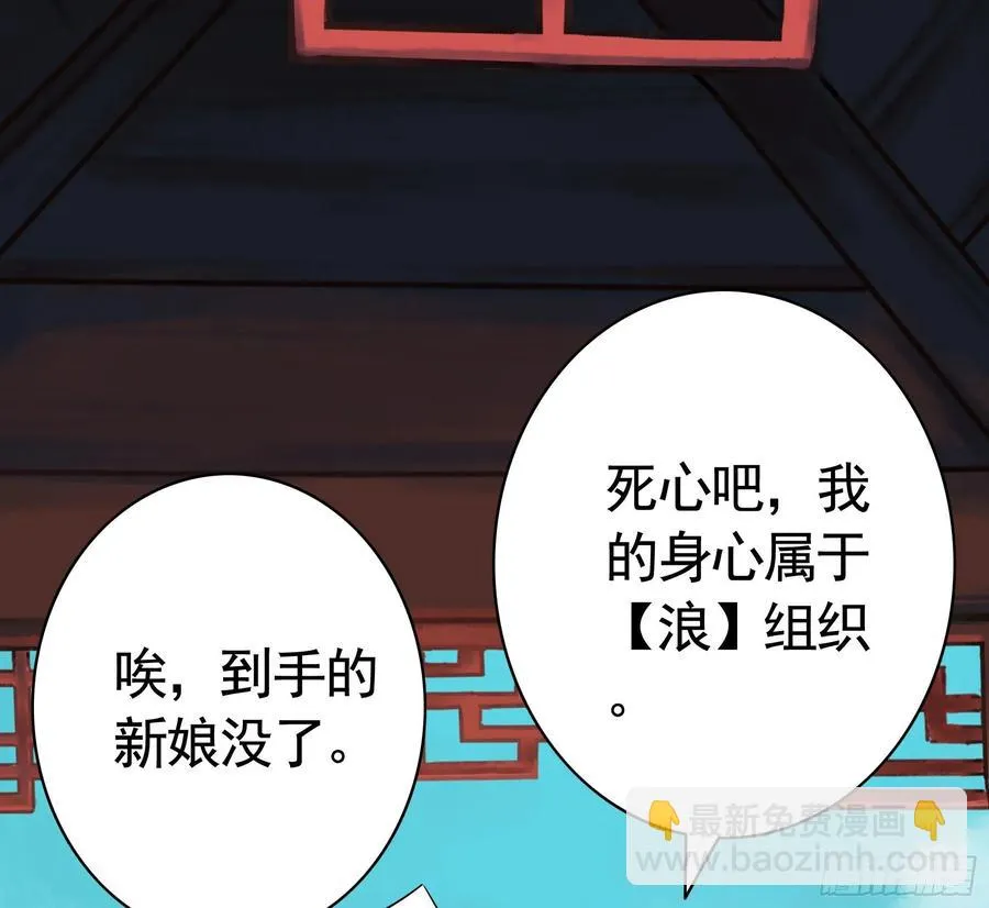 为何要反抗 第2页