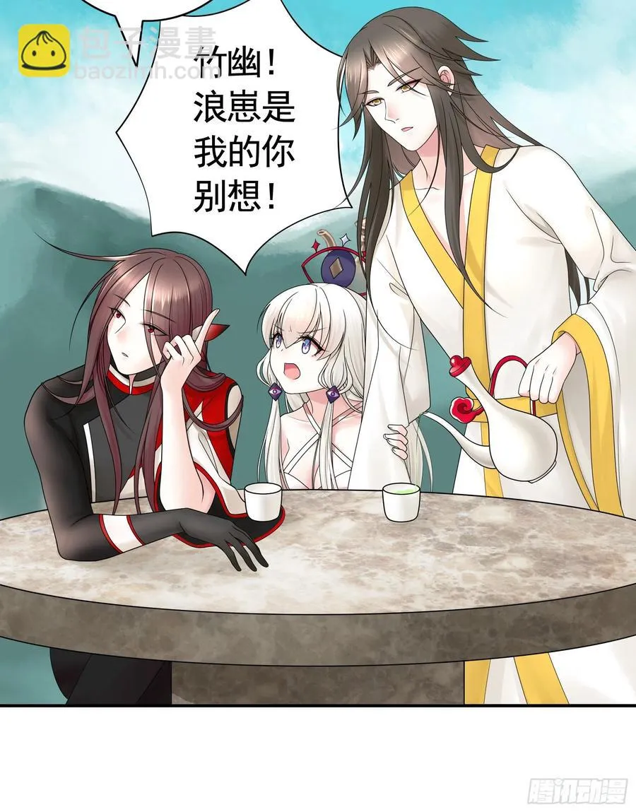 为何要反抗 第3页
