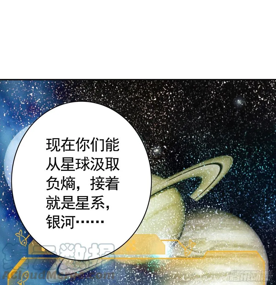 为何要反抗 第4页
