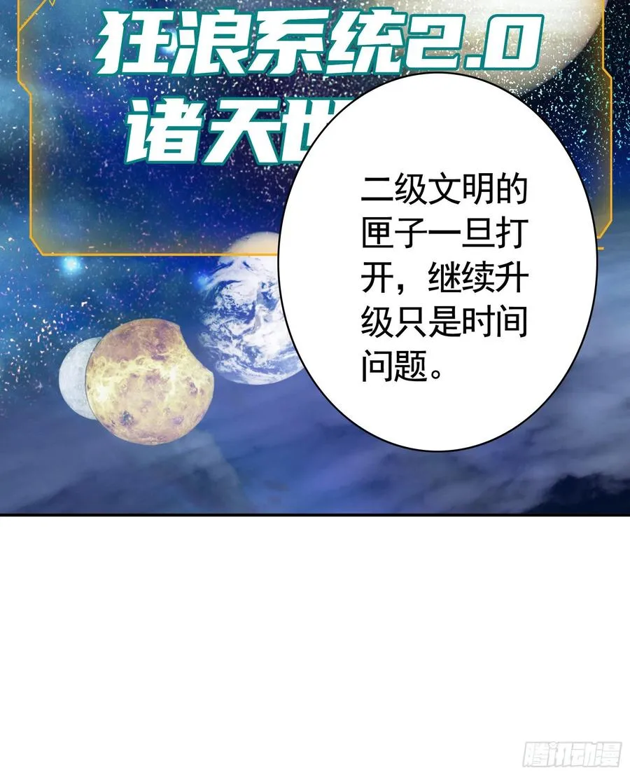 为何要反抗 第5页