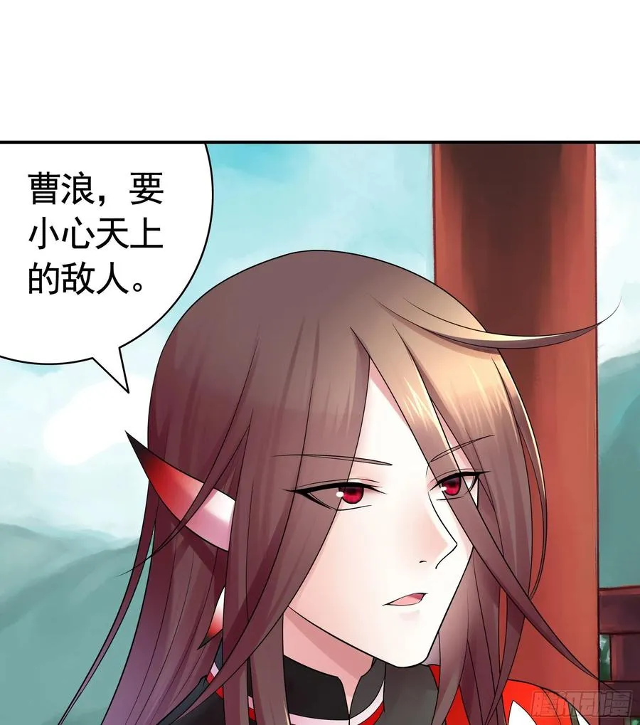 为何要反抗 第6页