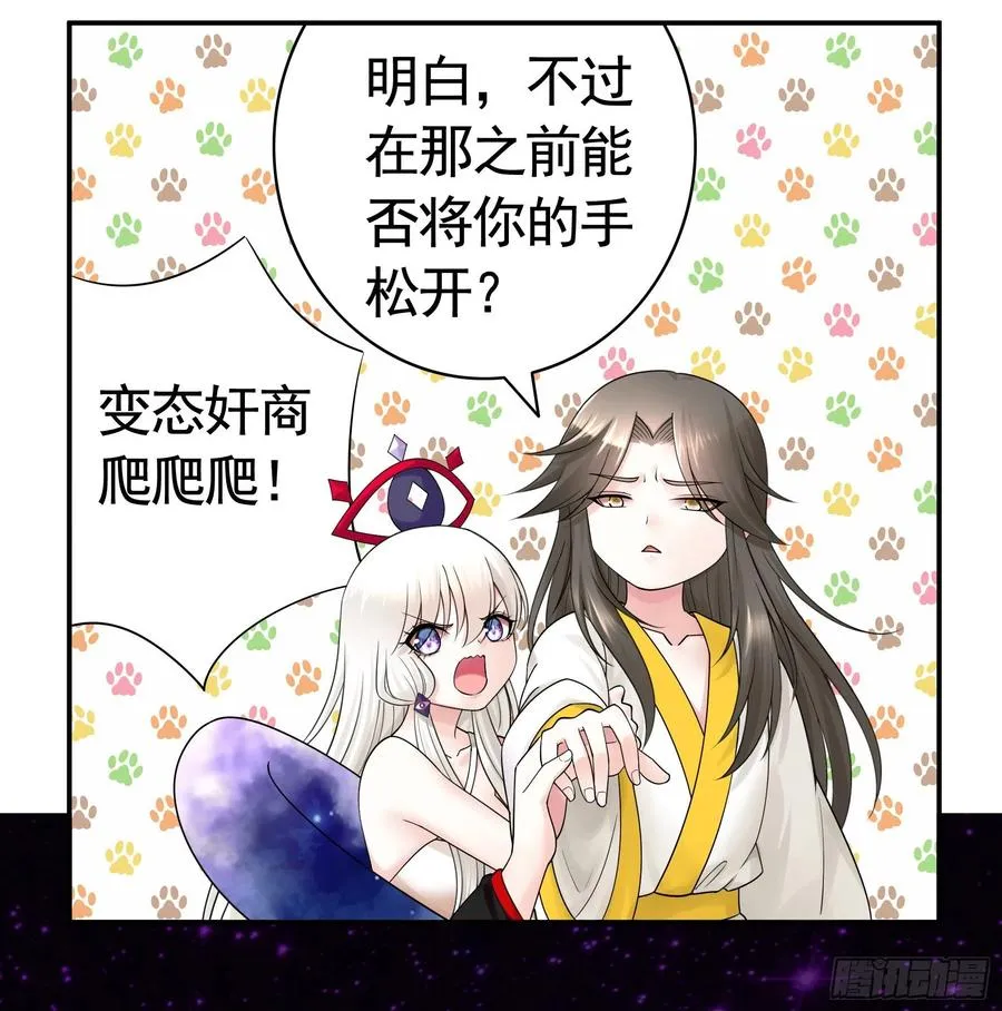 为何要反抗 第8页