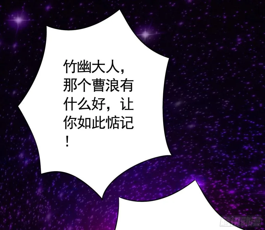 为何要反抗 第9页