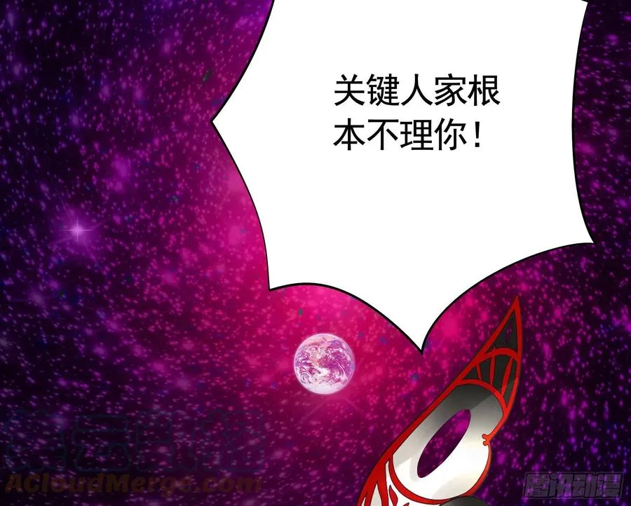 为何要反抗 第10页