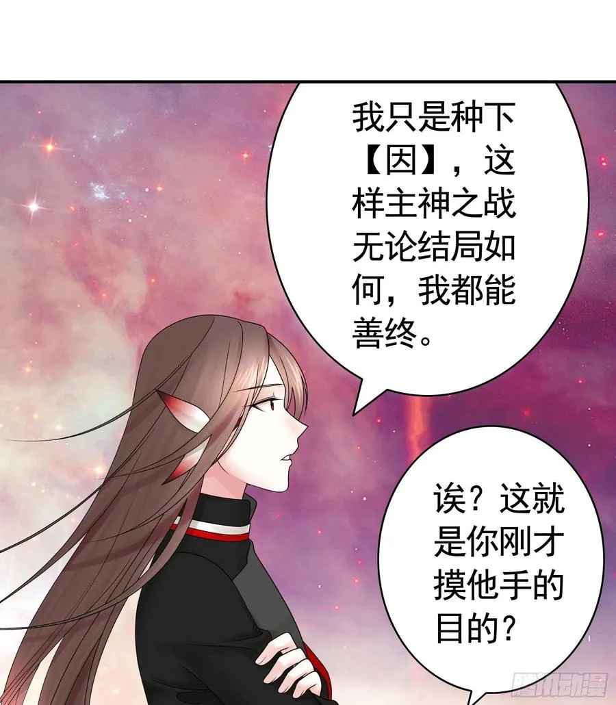 为何要反抗 第12页