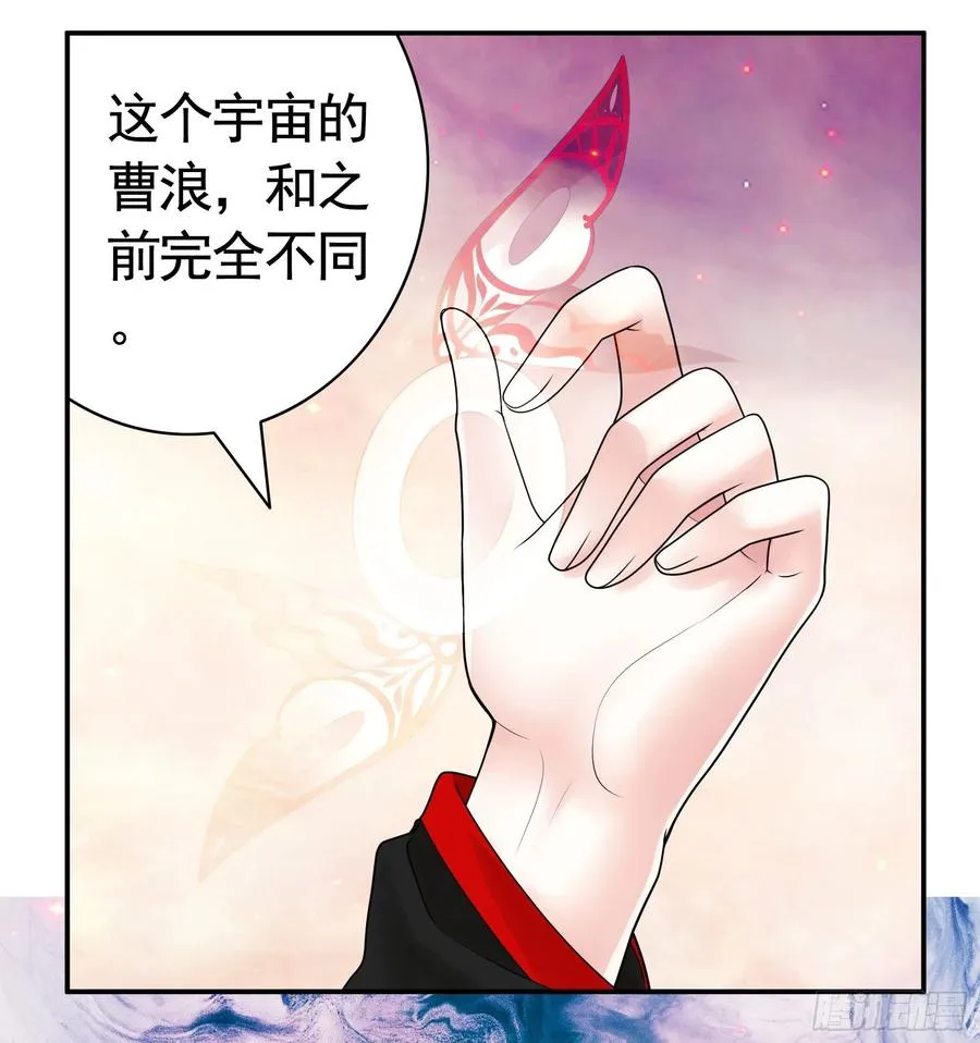 为何要反抗 第14页