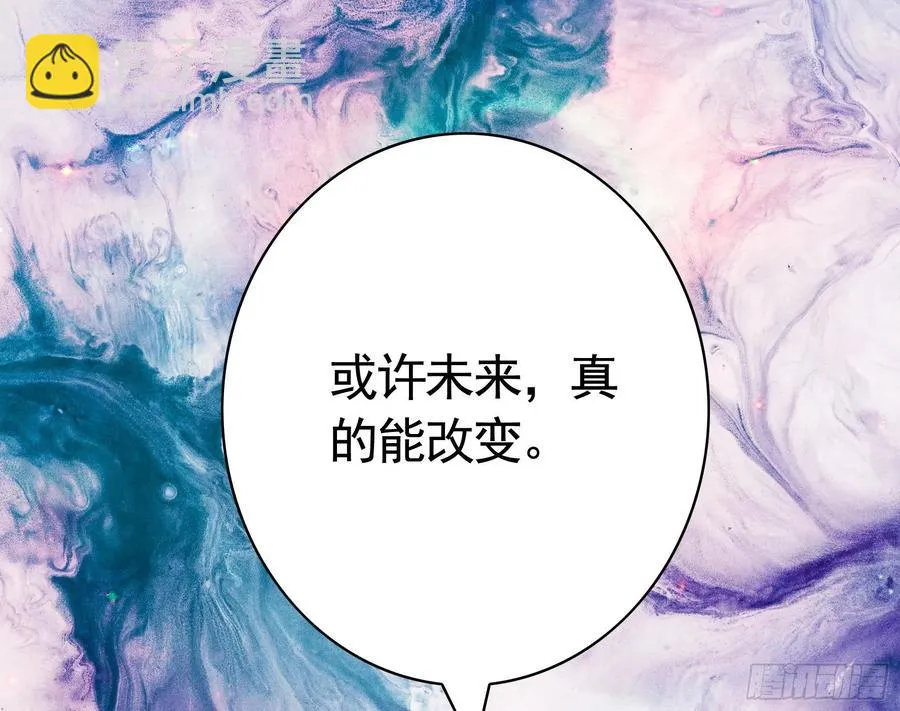 为何要反抗 第15页