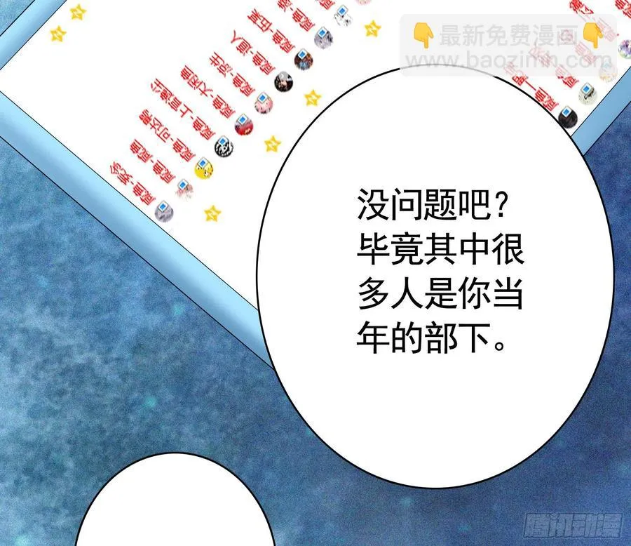 为何要反抗 第20页