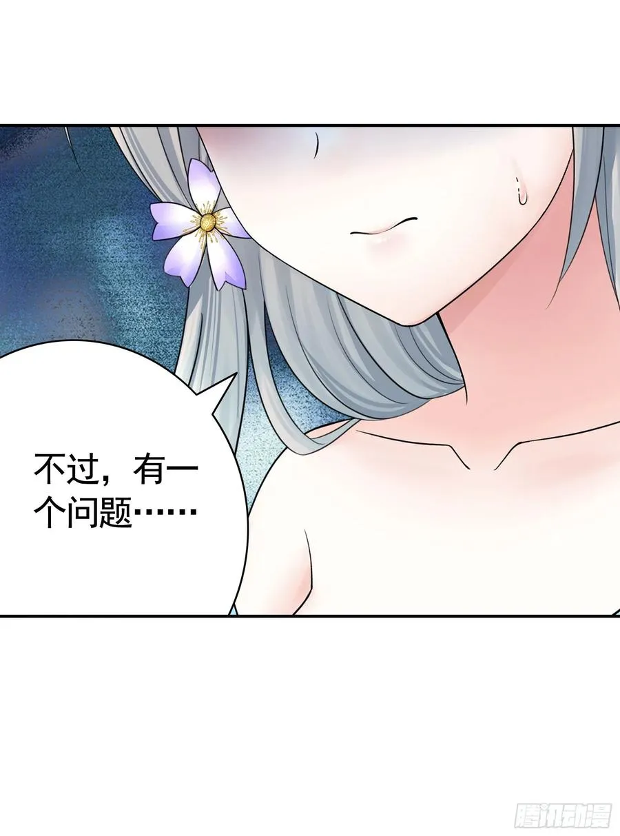 为何要反抗 第23页