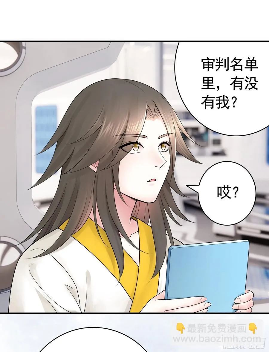 为何要反抗 第24页