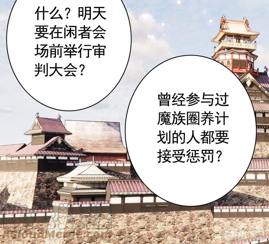 为何要反抗 第28页