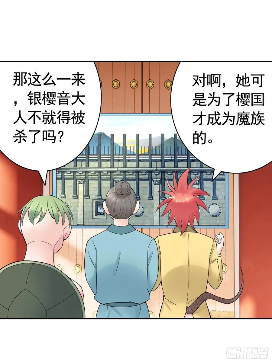 为何要反抗 第29页