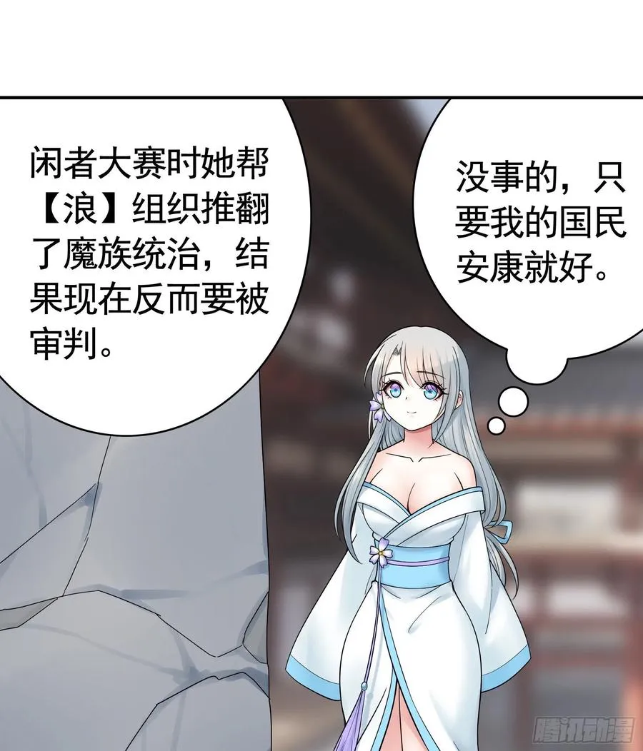 为何要反抗 第30页