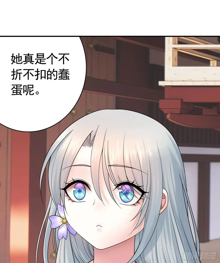 为何要反抗 第32页