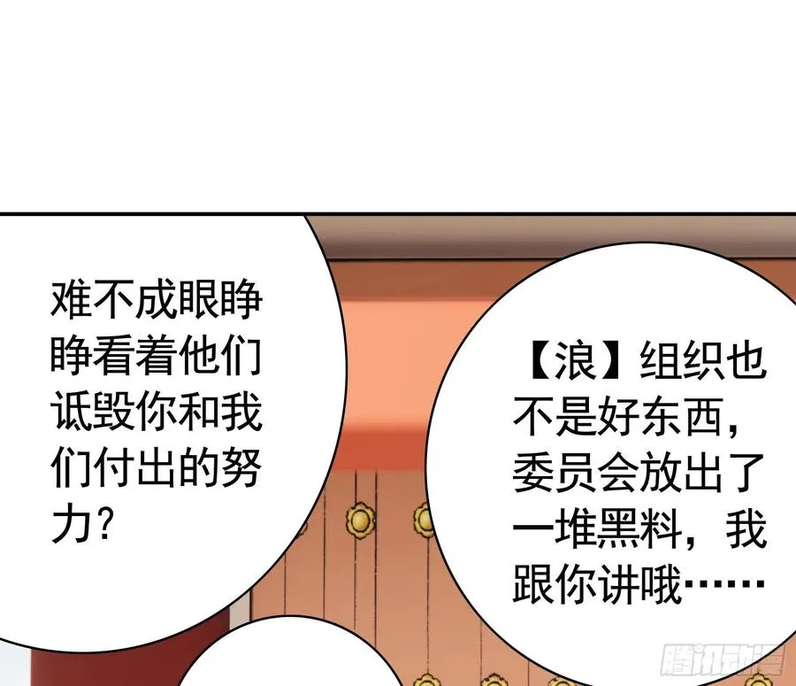为何要反抗 第45页