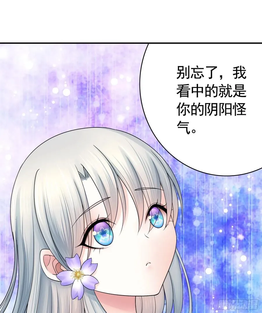 为何要反抗 第47页