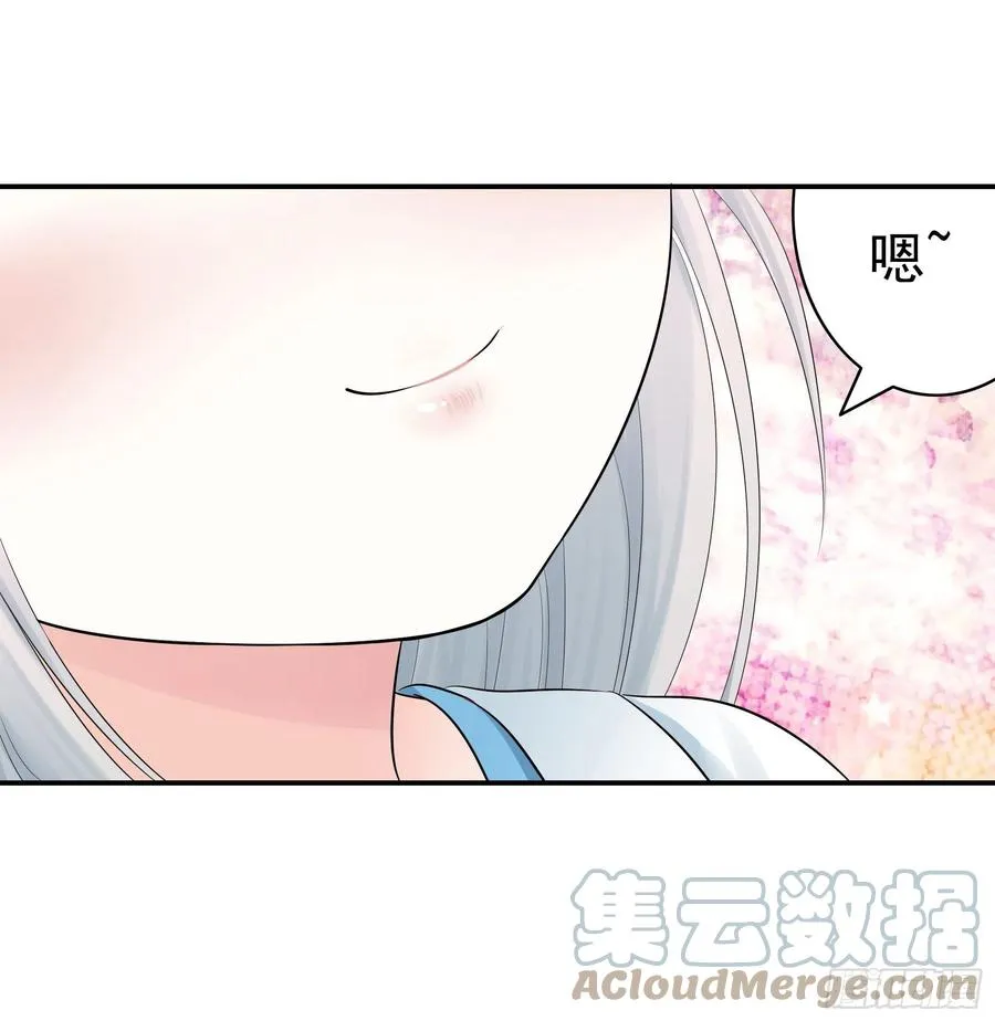 为何要反抗 第49页