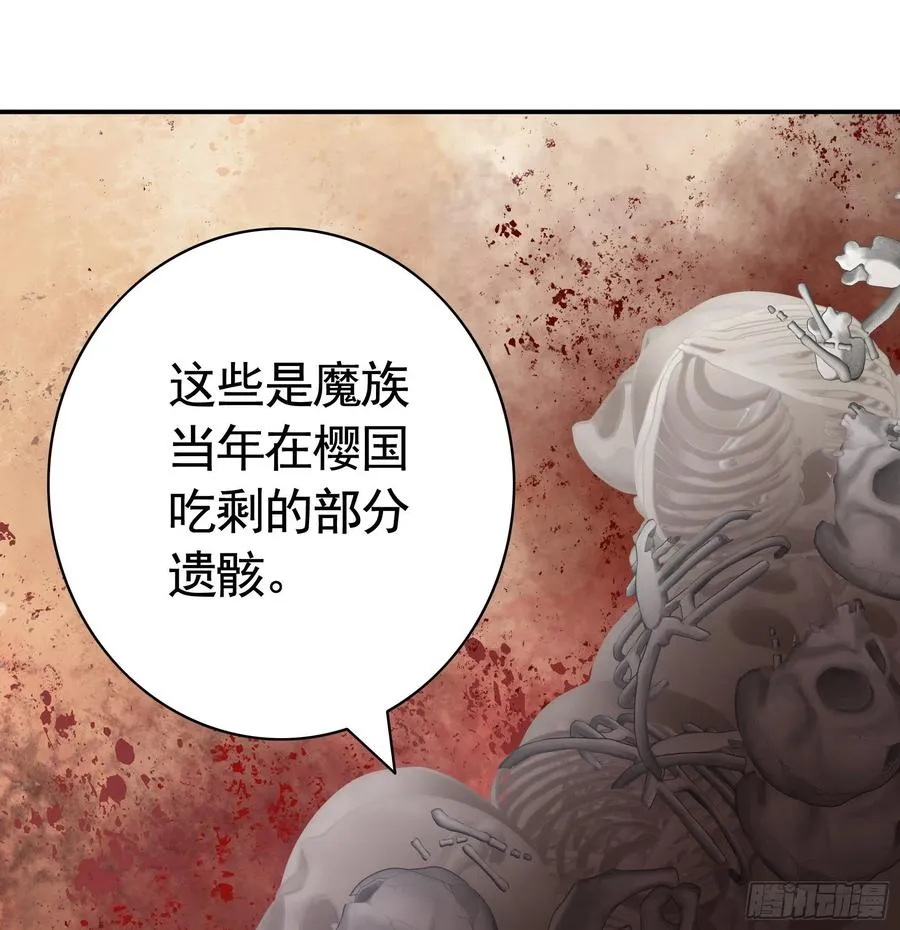 为何要反抗 第51页