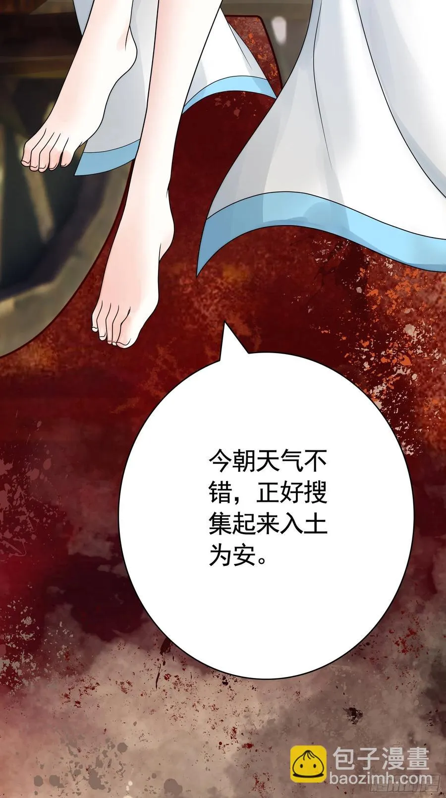 为何要反抗 第53页