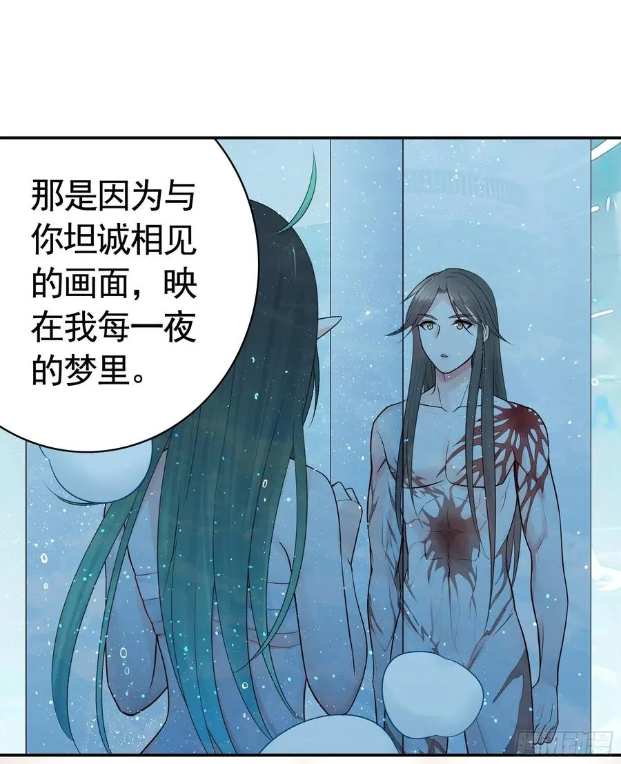 想要就直说 第2页