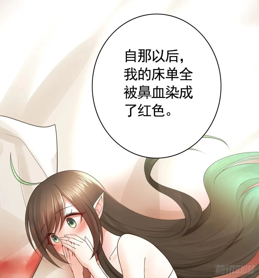 想要就直说 第3页