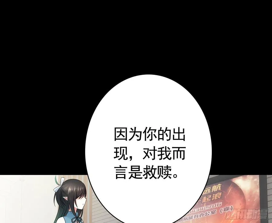 想要就直说 第29页