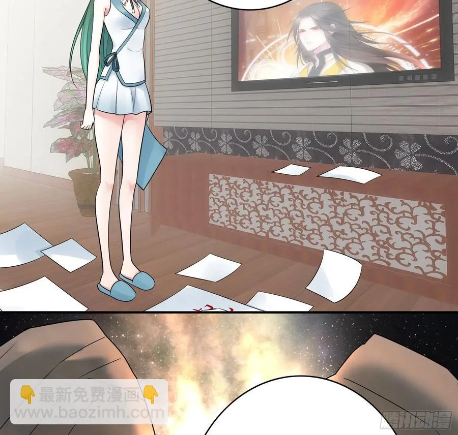 想要就直说 第30页