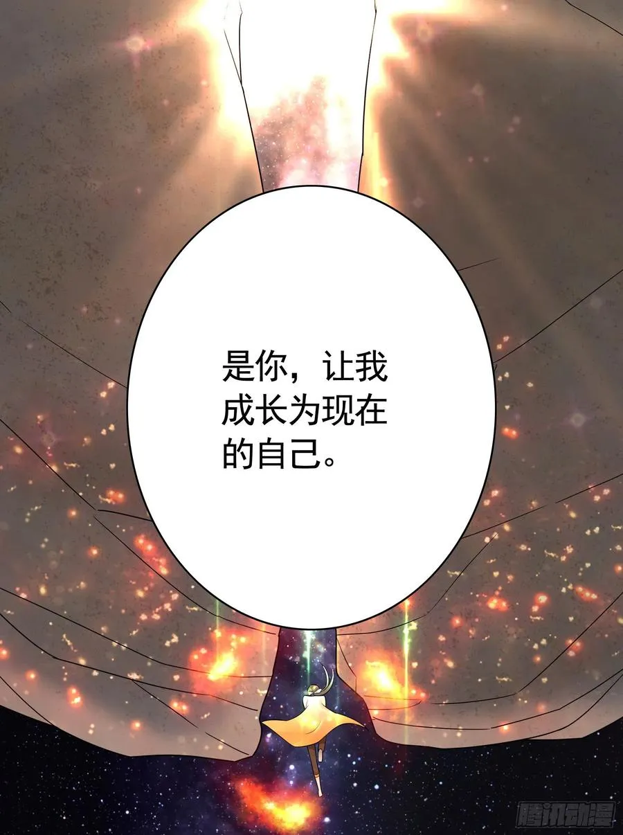 想要就直说 第32页