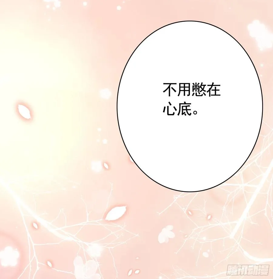 想要就直说 第42页