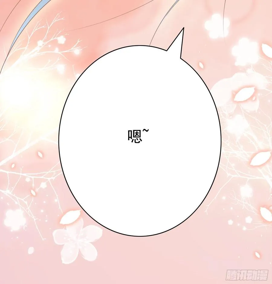 想要就直说 第45页