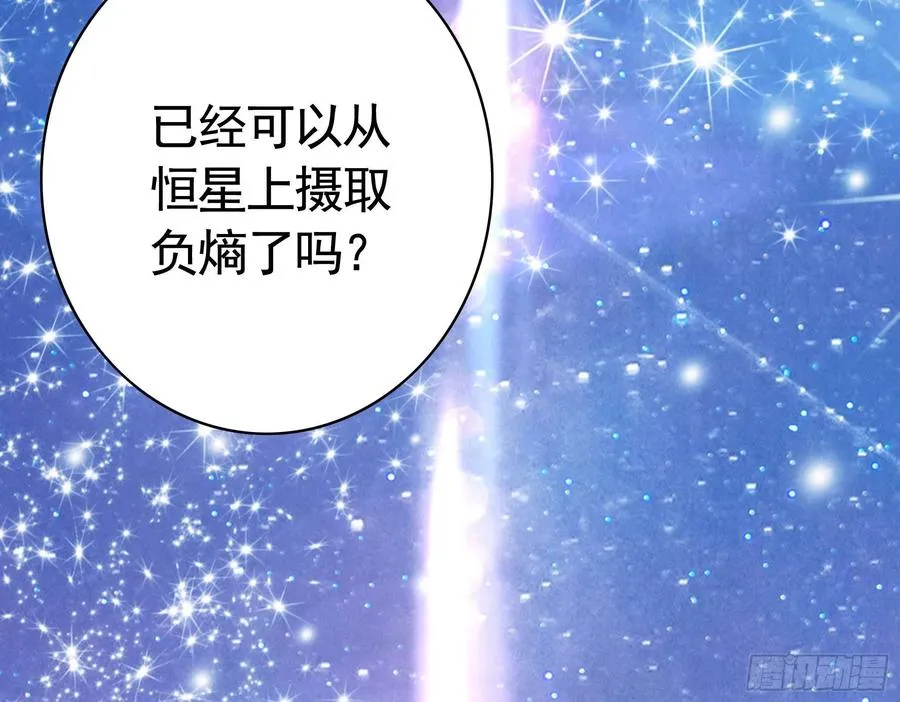 想要就直说 第47页