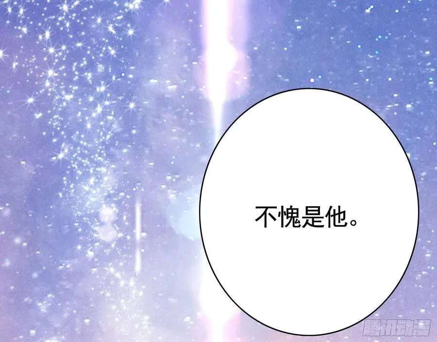 想要就直说 第48页