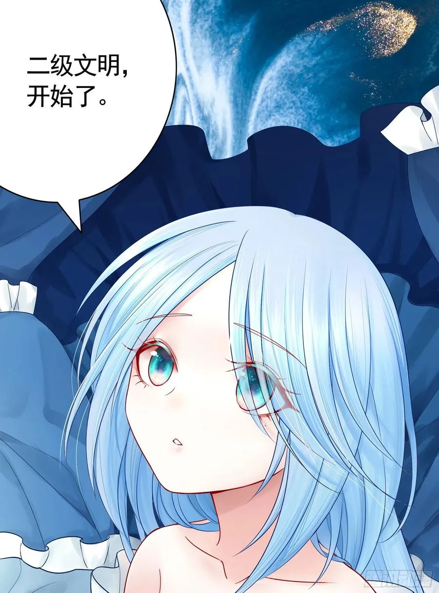 想要就直说 第50页
