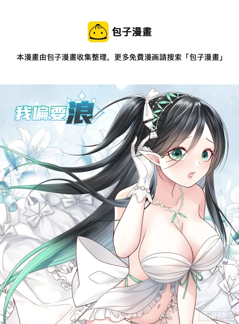 寒霜攻了上去 第1页