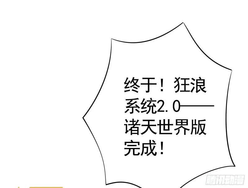 寒霜攻了上去 第2页
