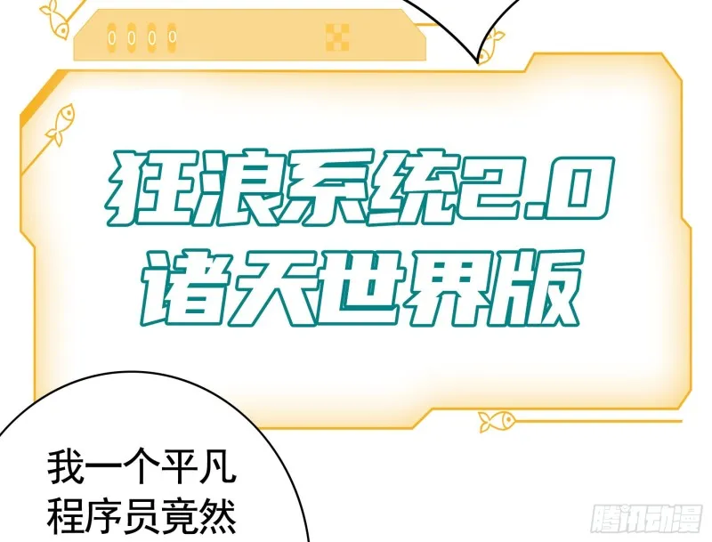 寒霜攻了上去 第3页