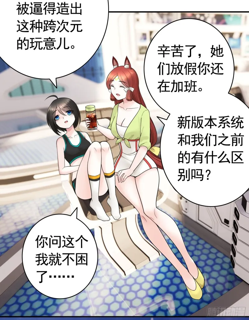 寒霜攻了上去 第4页
