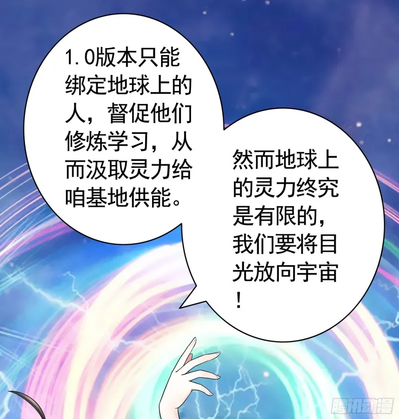 寒霜攻了上去 第5页