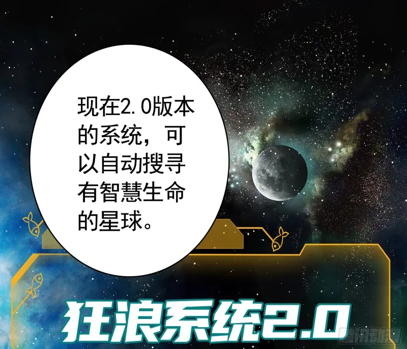 寒霜攻了上去 第7页