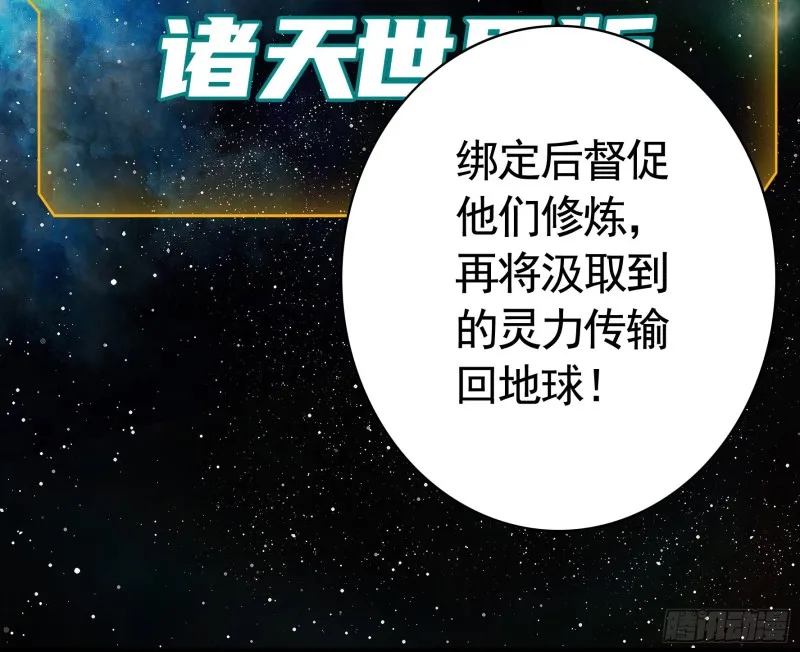 寒霜攻了上去 第8页