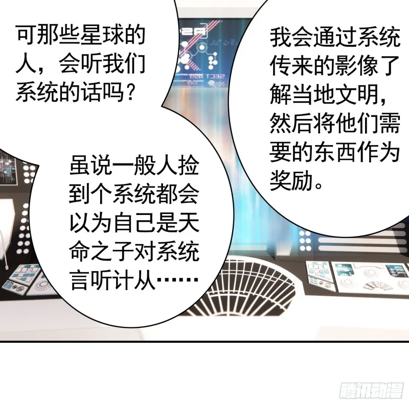寒霜攻了上去 第9页