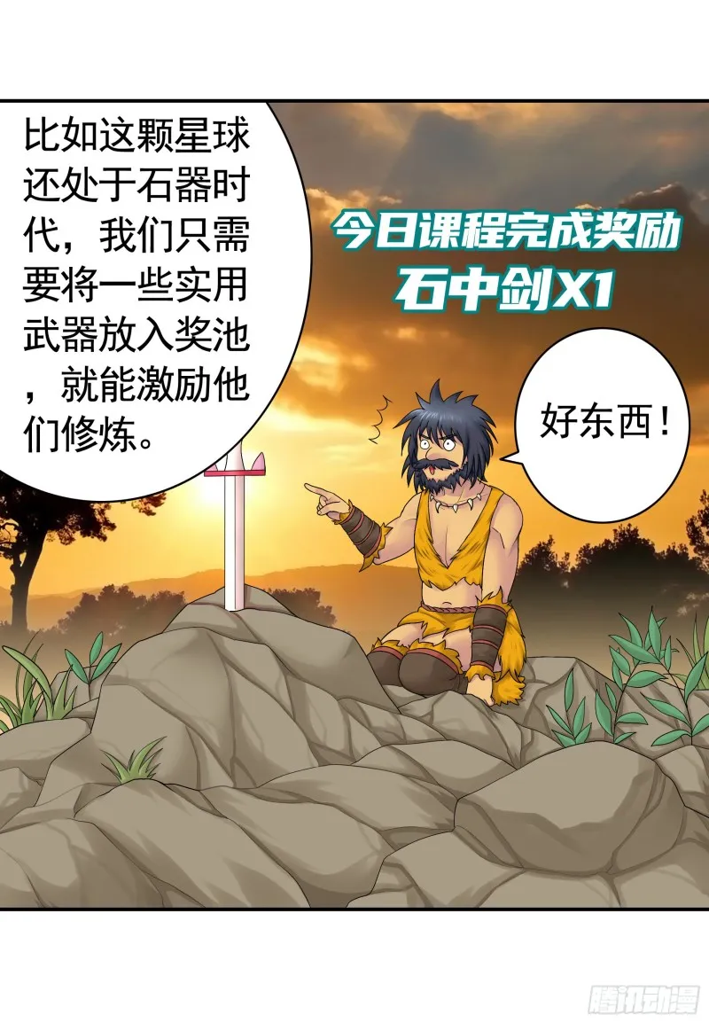 寒霜攻了上去 第10页