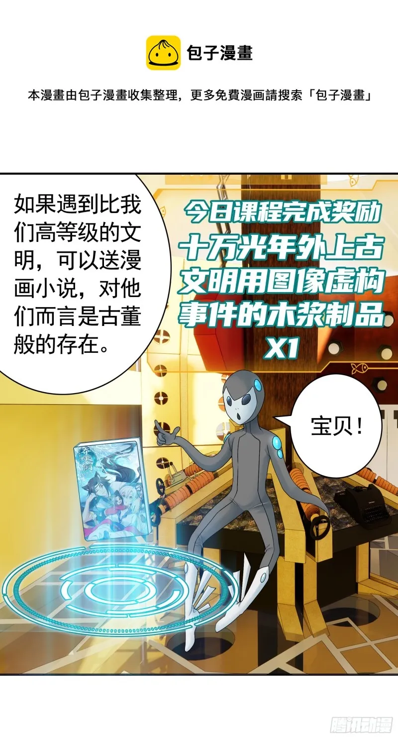 寒霜攻了上去 第11页