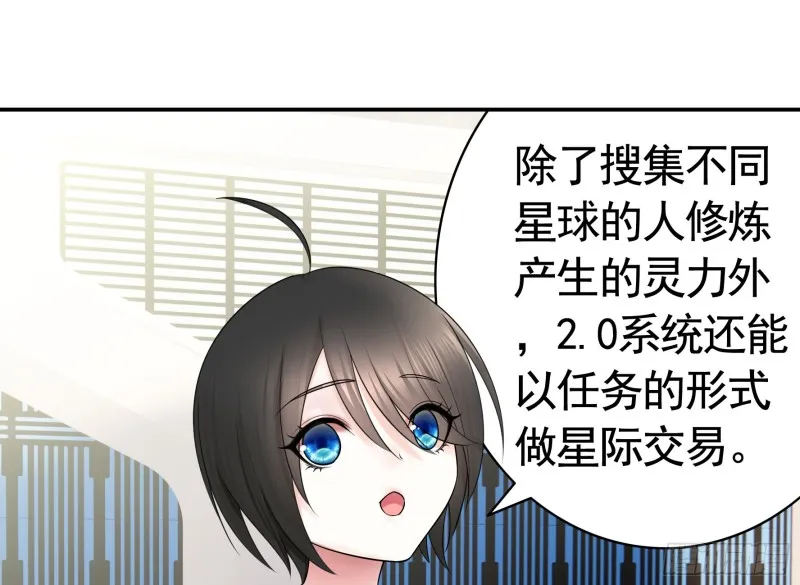 寒霜攻了上去 第12页