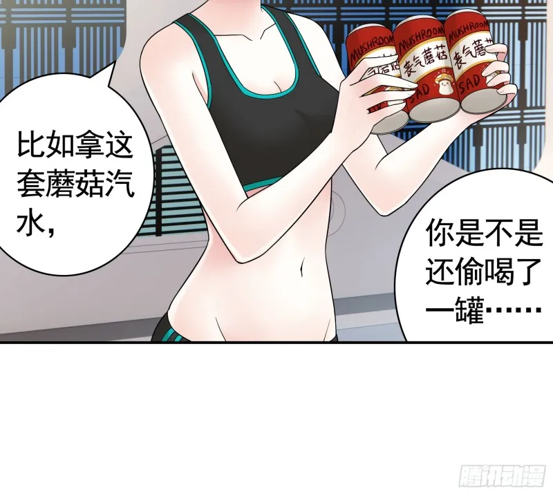 寒霜攻了上去 第13页